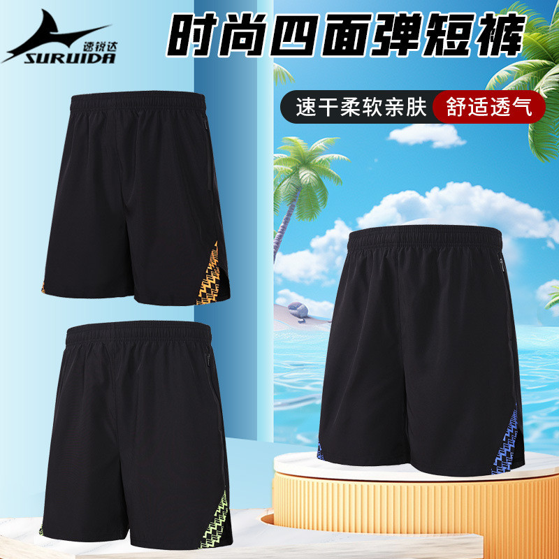 Running Leisure Five Points Men's Beach Pants Outer Wear Pants Summer Speed Ruida Sports Pants uCuv