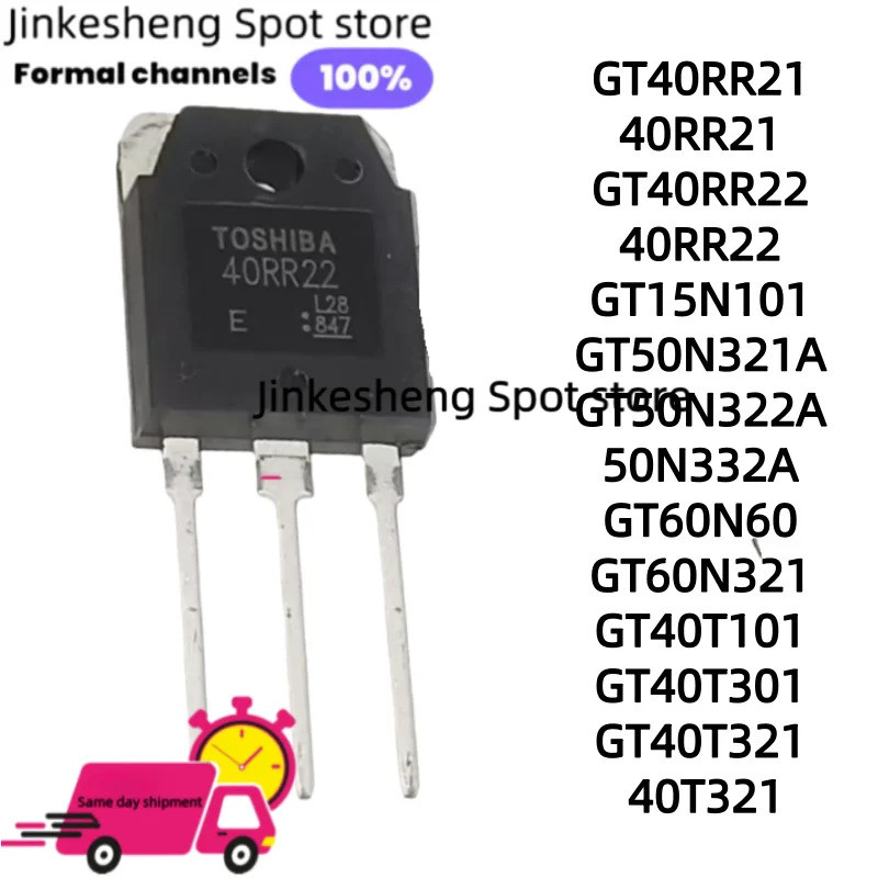 5 Chiếc GT40RR21 40RR21 GT40RR22 40RR22 GT15N101 GT50N321A GT50N322A 50N332A GT60N60 GT60N321 GT40T1