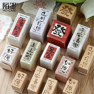 Nhân Vật Thư Pháp Lời Chúc Tốt Nhất Tem Để Thủ Công Bằng Gỗ Cao Su Tem Bộ Dành Cho Trẻ Em DIY Thủ Công Sổ Lưu Niệm Vật Dụng Để Làm Thẻ