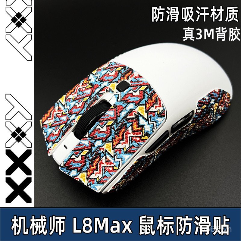 Phổ Biến Áp Dụng Cơ Khí L8MAX Chuột Chống Trơn Trượt Miếng Dán L8 Star Flash Miếng Dán Chống Mồ Hôi 