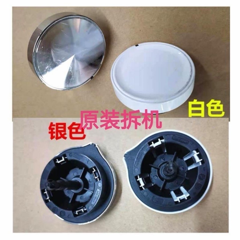 Máy giặt trống Siemens IQ100 Rung IQ300 Bảng điều khiển bằng nhựa Chức năng điều khiển vỏ Núm