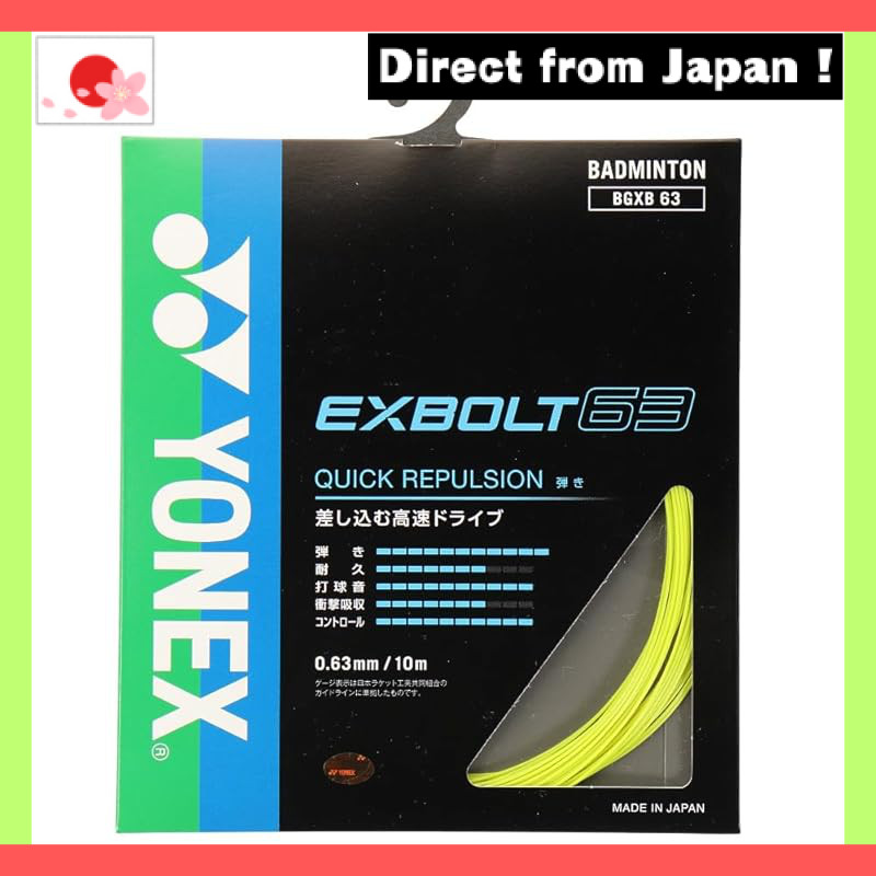 【Japan Original】
YONEX Exbolt 63 Badminton String - Red