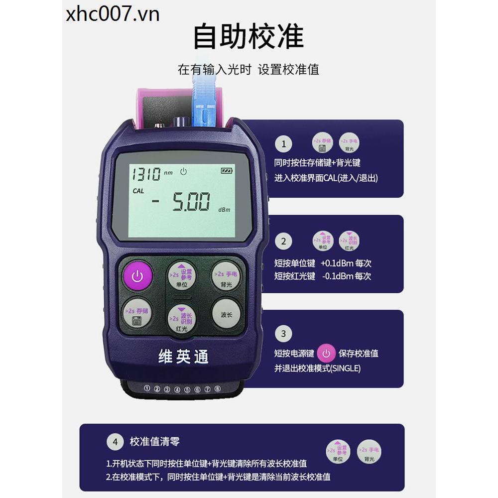 Máy đo công suất quang học Weiyingtong Đèn đỏ Máy tất cả trong một Công suất quang học bốn trong một