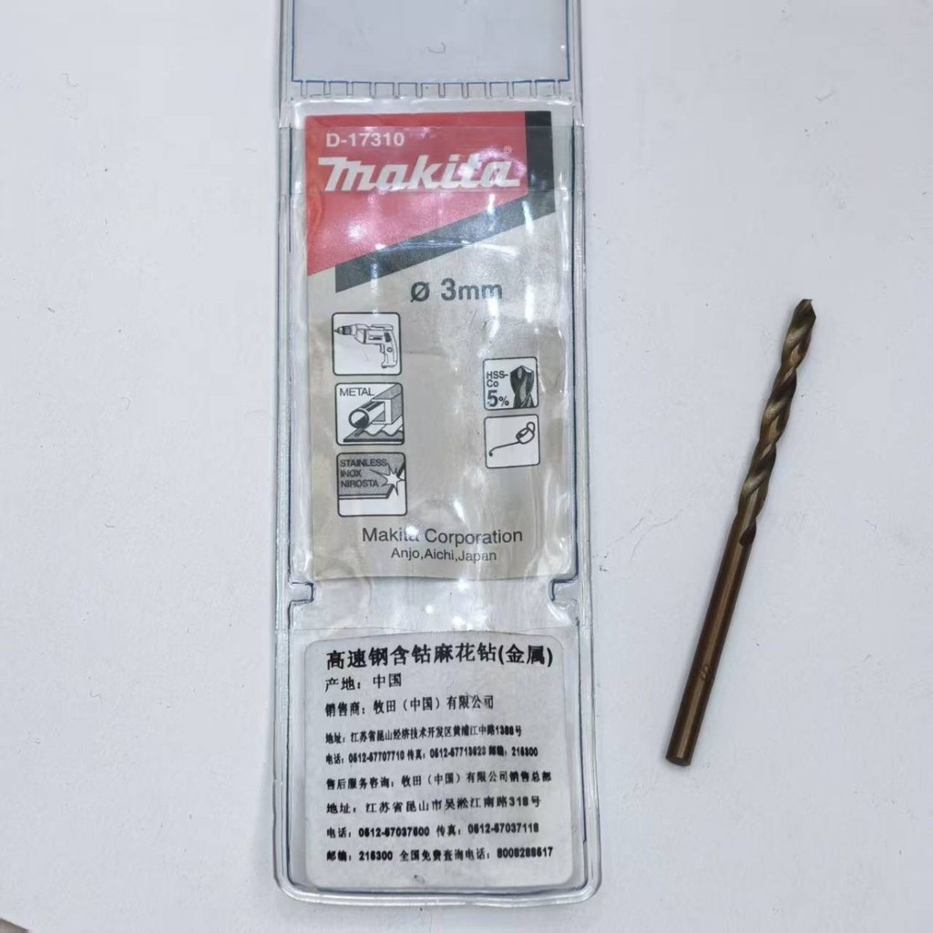 MAKITA MAKITA Thép tốc độ cao Cobalt-Containing Mũi khoan xoắn 3 x 61mm Kim loại Cobalt-Containing T