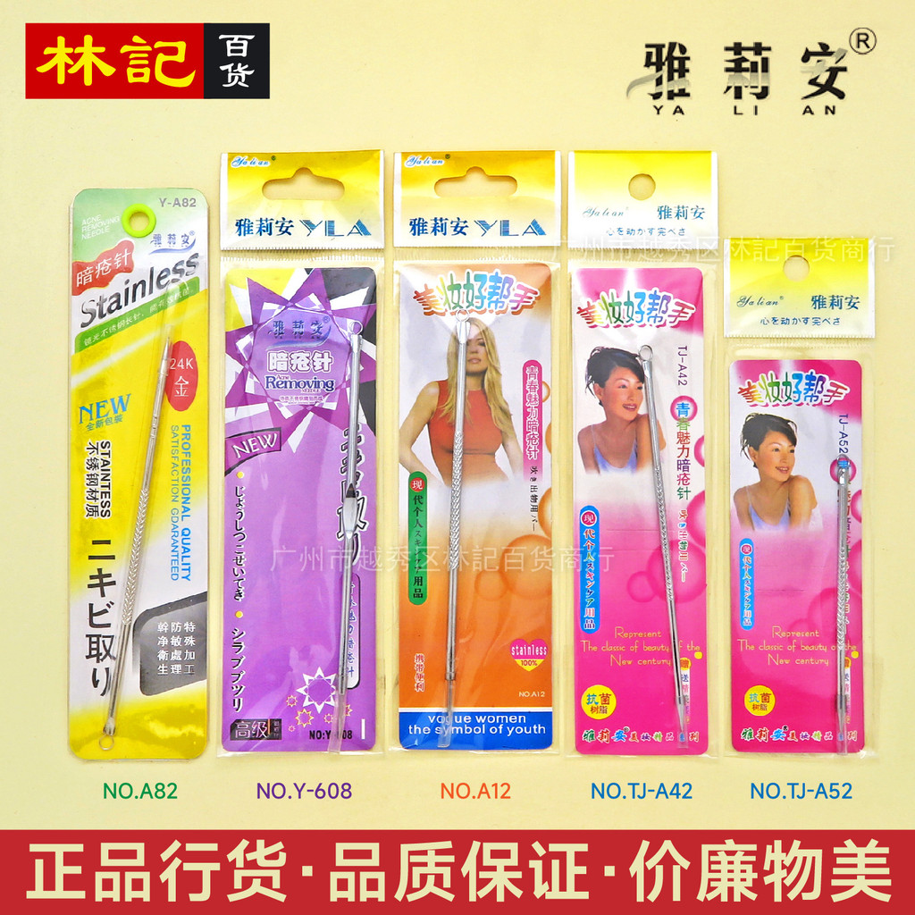 Aryan Acne Needle Vàng Bạc Thép không gỉ Acne Needle Acne Needle Acne Blackhead Needle Đóng gói riên