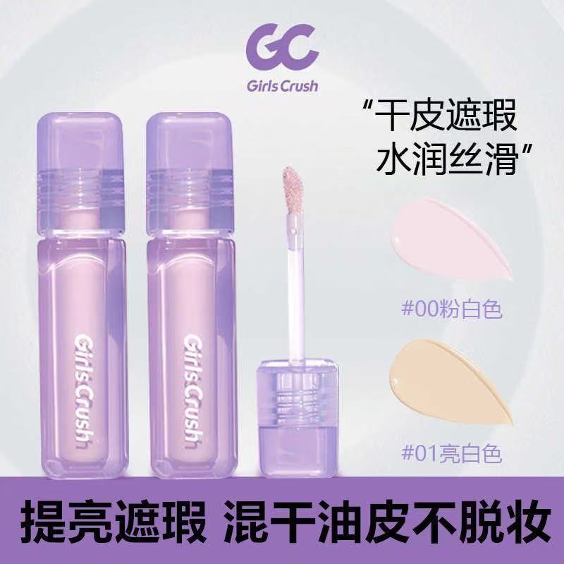 Girls Crush Concealer Water Velvet Concealer Che khuyết điểm Blemishes Làm sáng da mặt 🇾 ❈ ❈ ❈ ❈ ❈ ❈