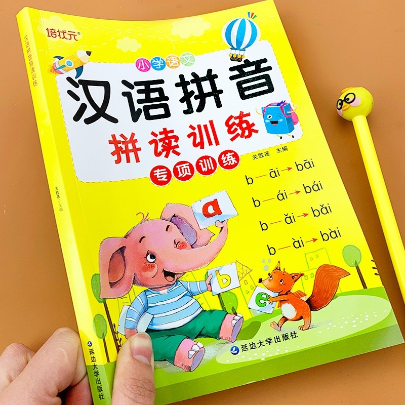 ❈ ❈ spot ❈ ❈ ❈ ▽ ❈ ❈ ❈ ❈ ❈ ❈ 🍒 ❈ ❈ ✷ ❈ 🍒 Pinyin Trung Quốc Huấn luyện đặc biệt Học sinh tiểu học Sác