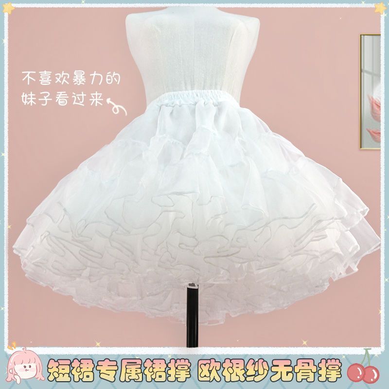 Lolita lolita lolita lolita hàng ngày váy không xương hàng ngày lót tất cả các trận đấu tự nhiên jk 