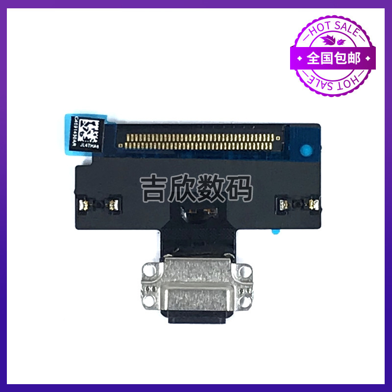 Thích hợp cho Apple Tablet iPad air3 Đuôi Cắm Cáp A2152 Đuôi Cắm Cáp A2154 Cổng Sạc A2123