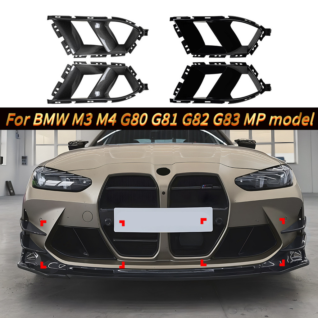1 Cặp / MP Phong Cách Lưới Tản Nhiệt Trước Viền Cho Xe BMW M3 M4 G80 G82 G83 | Cánh lướt gió môi cản