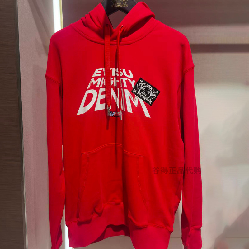 Áo hoodie dài tay nam Evisu chất liệu cao cấp, thiết kế thời trang in logo