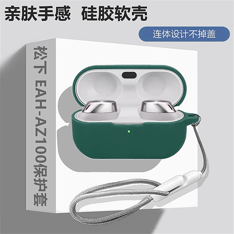 Ốp Bảo Vệ Panasonic AZ100 Thích Hợp Cho Panasonic Technics EAH-AZ100 Vỏ Bảo Vệ Tai Nghe Bluetooth Pa