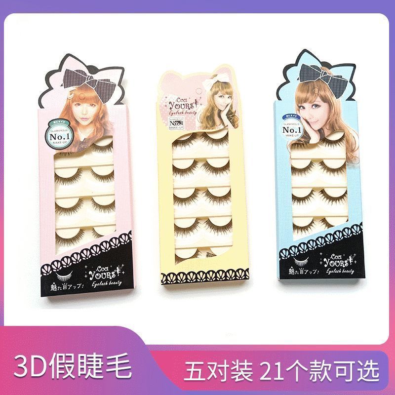 ❈ ❈ ❈ 🍎 3D ❈ ❈ ❈ ❈ 🍒 ❈ ❈ ❈ ❈ ❈ ❈ ❈ ❈ ❈ ❈ ❈ ❈ ❈ ❈ 🍒 🔴 Cung cấp trực tiếp lông mi giả 3D lông mi giả n