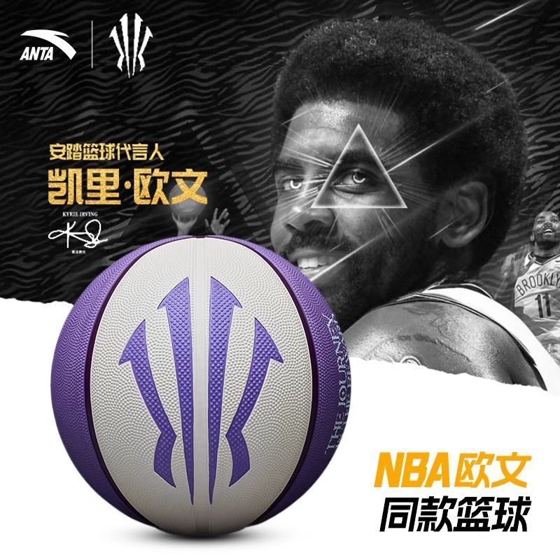 Bóng rổ Anta Irving Youth Professional dành cho thiếu niên - Phong cách Cary Irving