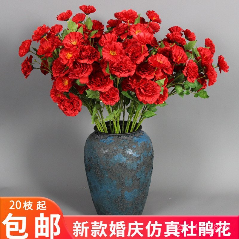 Khách sạn Azalea Cưới Hoa Sắp Xếp Nhà Hoa Chất Liệu Hoa Bó Hoa Lụa Hoa Trang Trí Azalea Phòng Cưới M