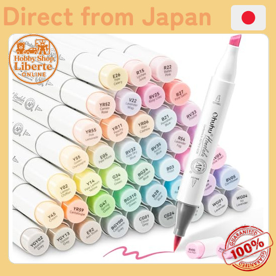 [Direct Japan] Ohuhu marker pen, brush type, 48 light colors, professional use, pastel, illustration