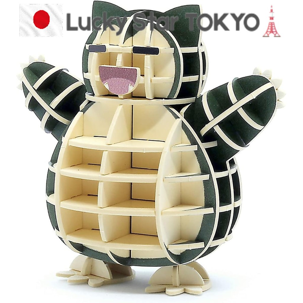 PLUS Pokemon Snorlax - Paper 3D Puzzle DIY Craft Kit - Educational Toy - 3D Art/New from Japan