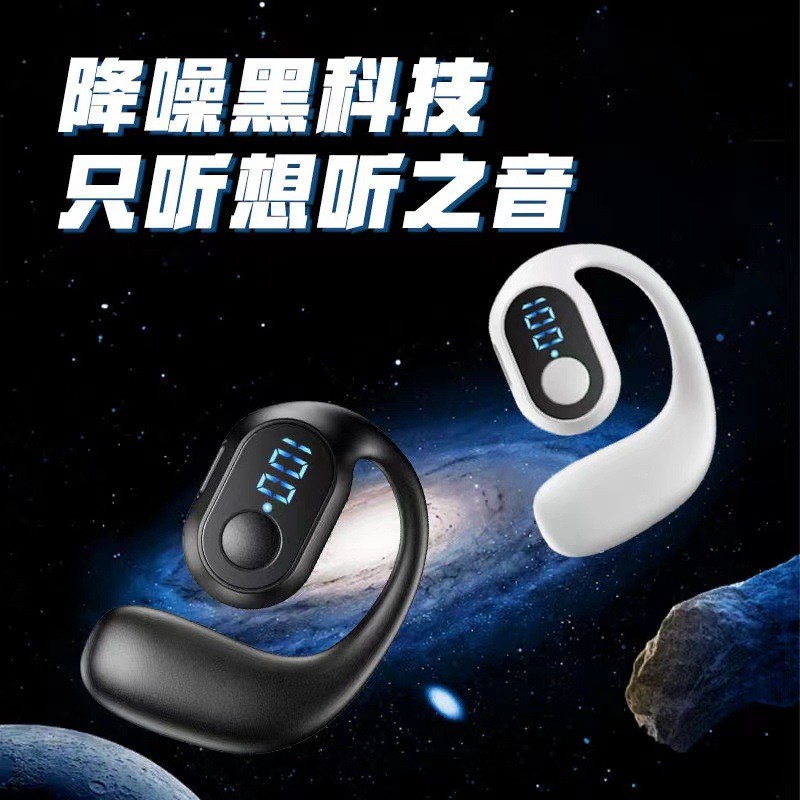 Tai nghe bluetooth không dây mở trong tai Không đau Mang dẫn khí Business Pass Không có tai nghe blu