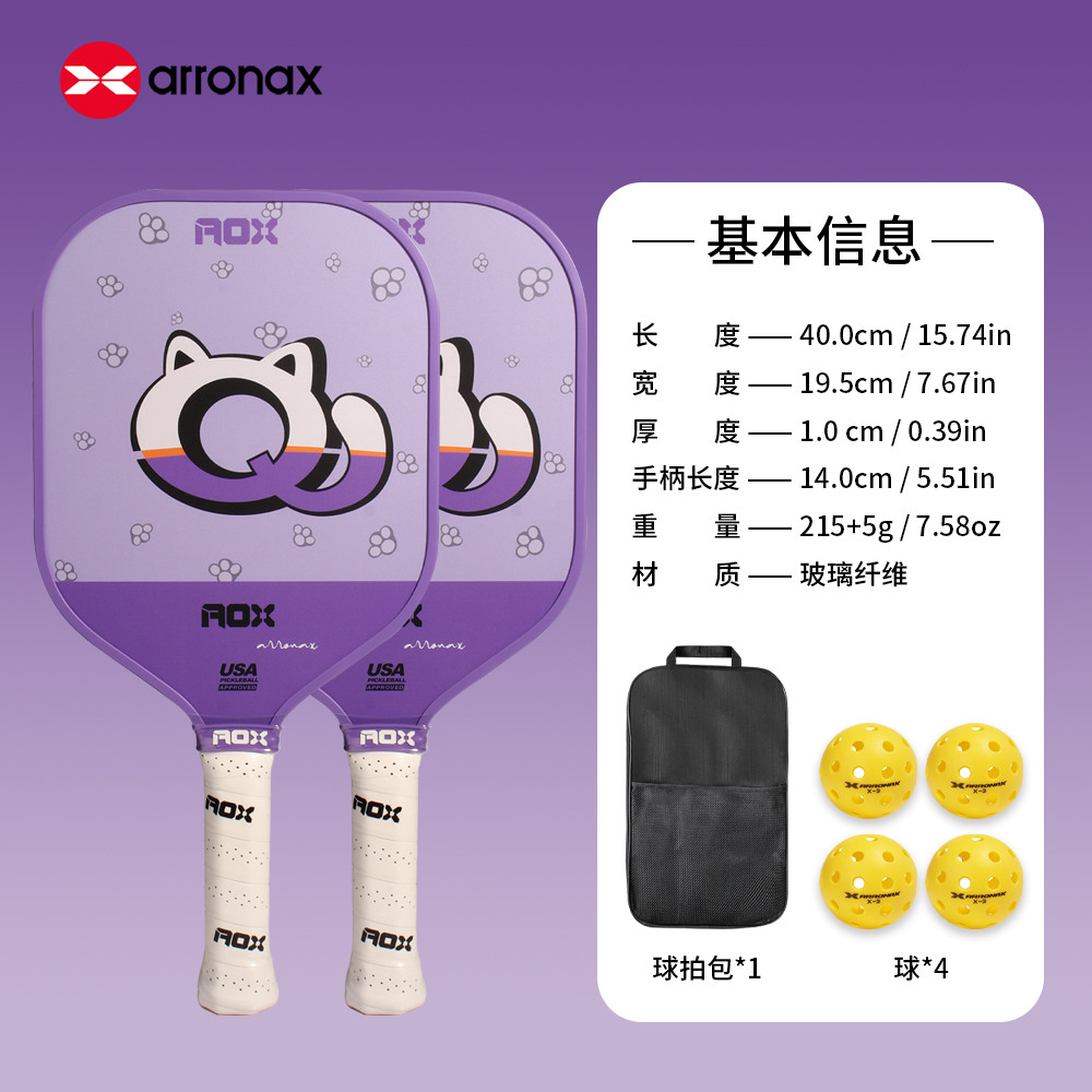ARRONAX ARRONAX Pickleball Vợt Pickleball Vợt Trẻ Em 10mm Vợt Chuyên Nghiệp