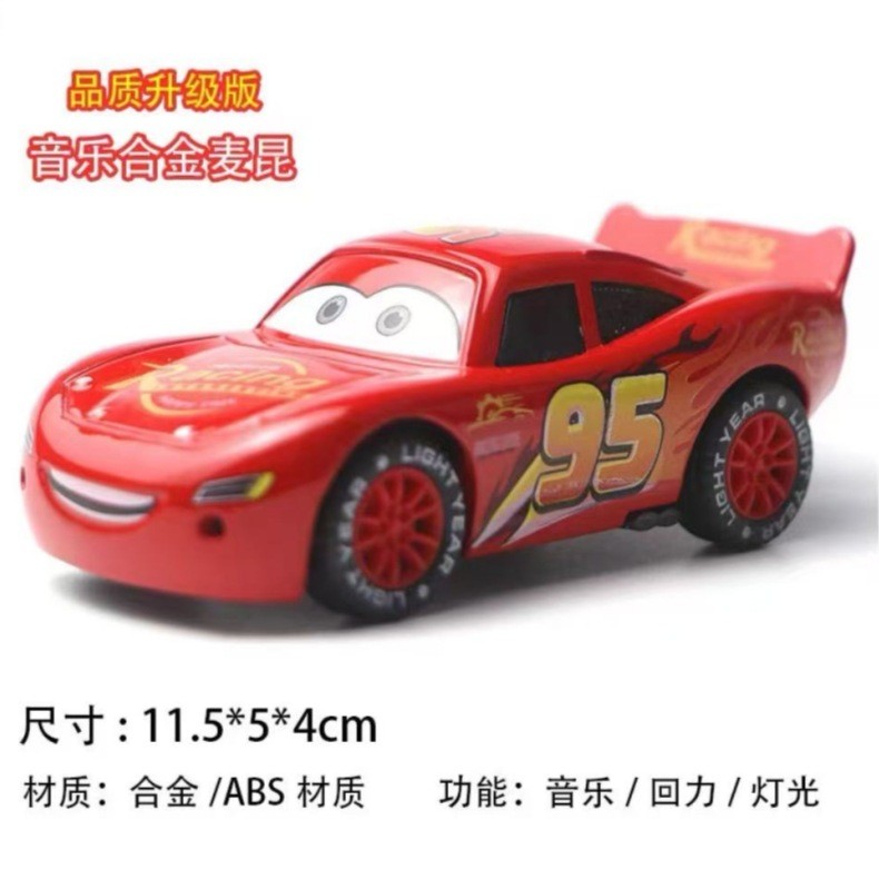 Câu Chuyện Xe Hơi Lightning McQueen Lightning Hợp Kim Lightning Âm Nhạc Xe Hơi 3D Thế Hệ Thứ Ba Kéo 