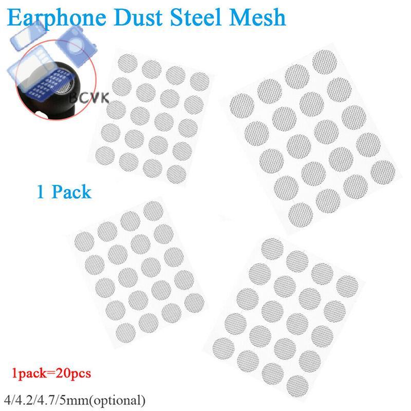 [BCVK] 20 Tai Nghe Lưới Thép Chống Bụi 4mm 4.2mm 4.7mm 5mm Phụ Kiện DIY Tốt
