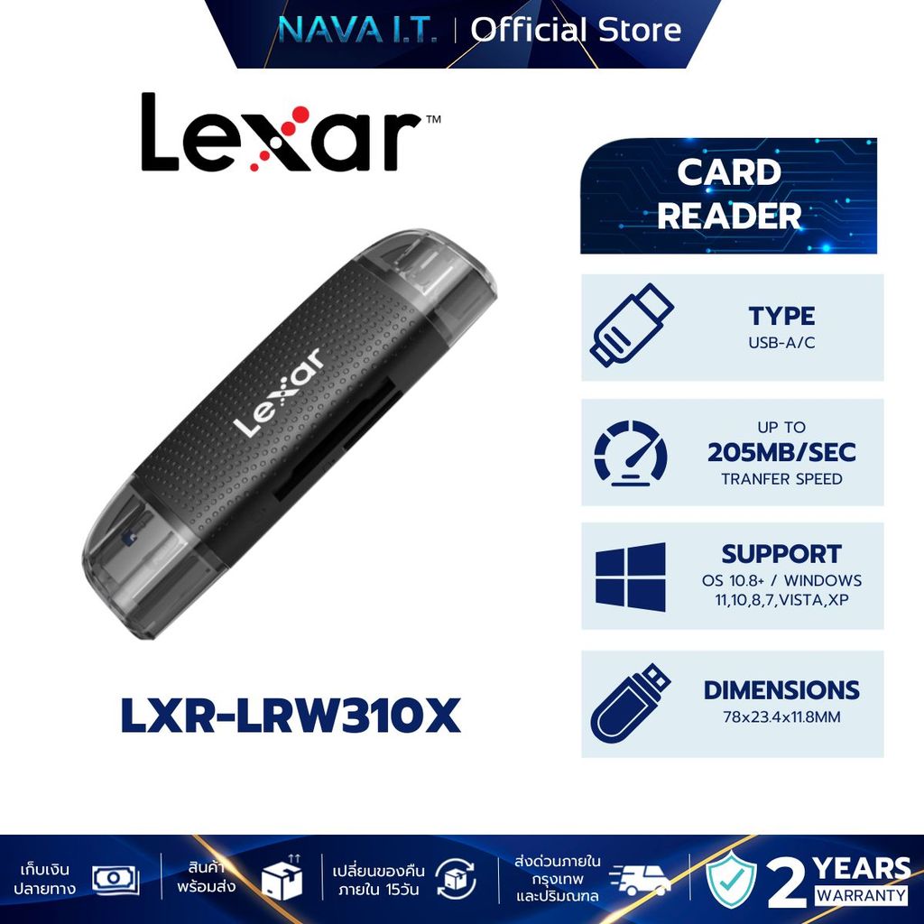 Đầu đọc thẻ Lexar Dual-Slot SD / MicroSD USB-A / C UHS-I LRW310X