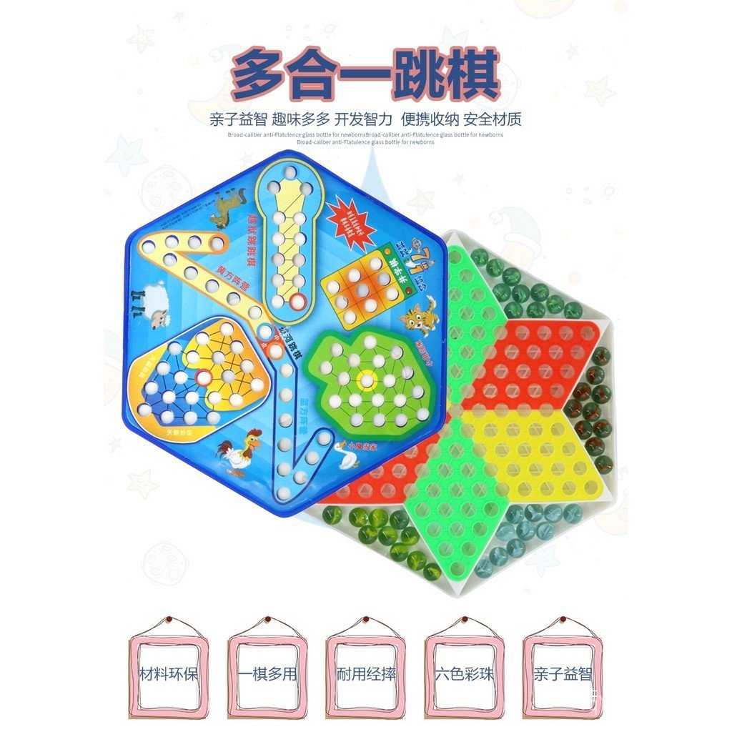 Nhựa Thủy Tinh Bóng Người Lớn Checkers 80 Phía Sau Checkers Pinball Cờ Vua Cổ Thời Trang Cờ Vua Bay 