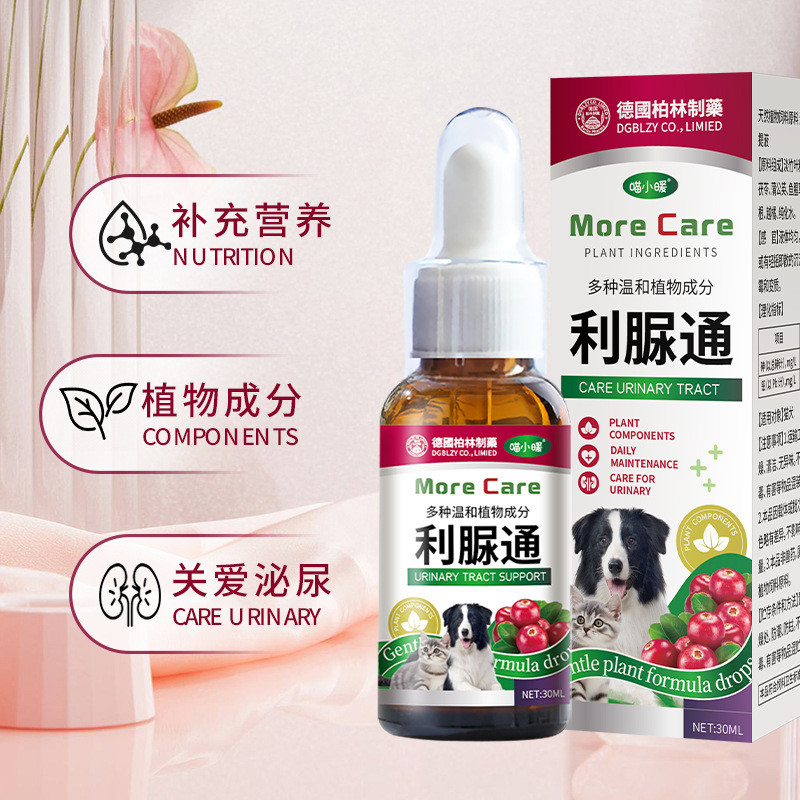 Pet Urinary Pass Cat Uriary Dog Uriary Closed Bilberry Urinary Diuretic Pet Nutrition Nutritional Pa