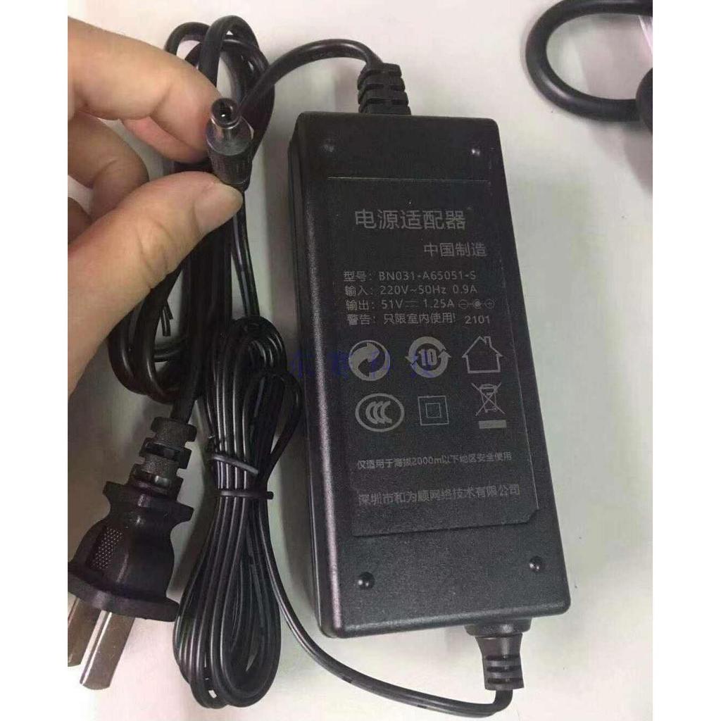 Nhà máy chính hãng Hycom POE Switch 53.5V Heweishun 51V1.25 ABN031-A65051 Cáp chuyển đổi nguồn