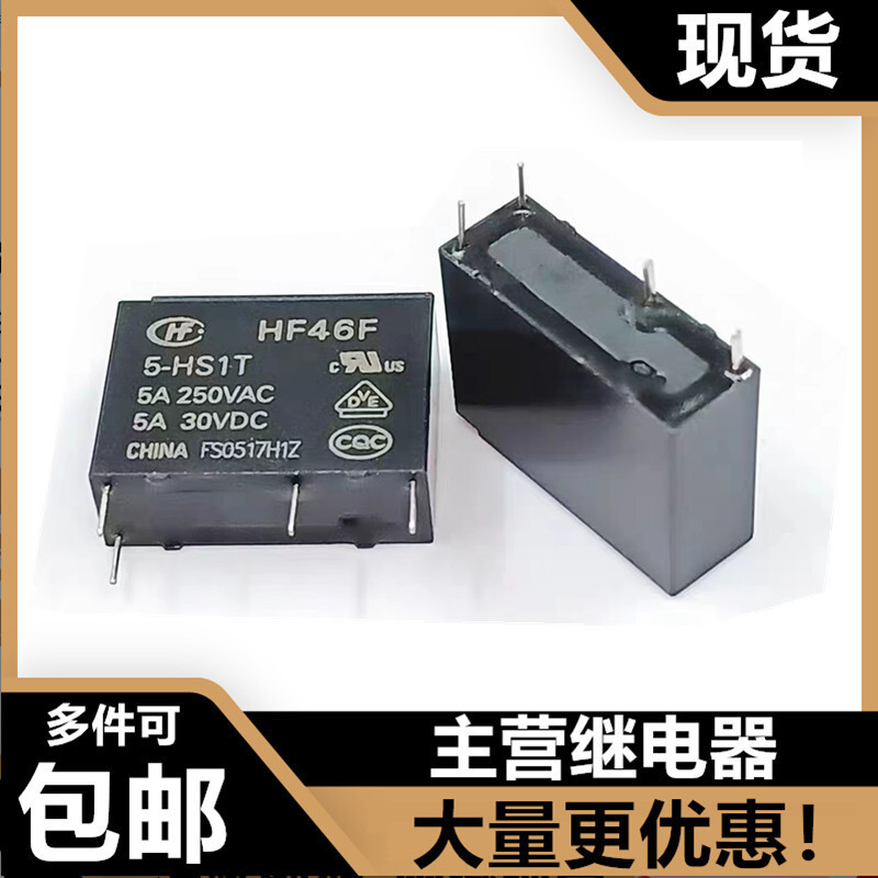 Thương Hiệu Mới Chính Hãng HF46F-5-HS1T 5V 4 Pin HF Macro Máy Phát Điện HF46F / 5 / 12 / 24HS1