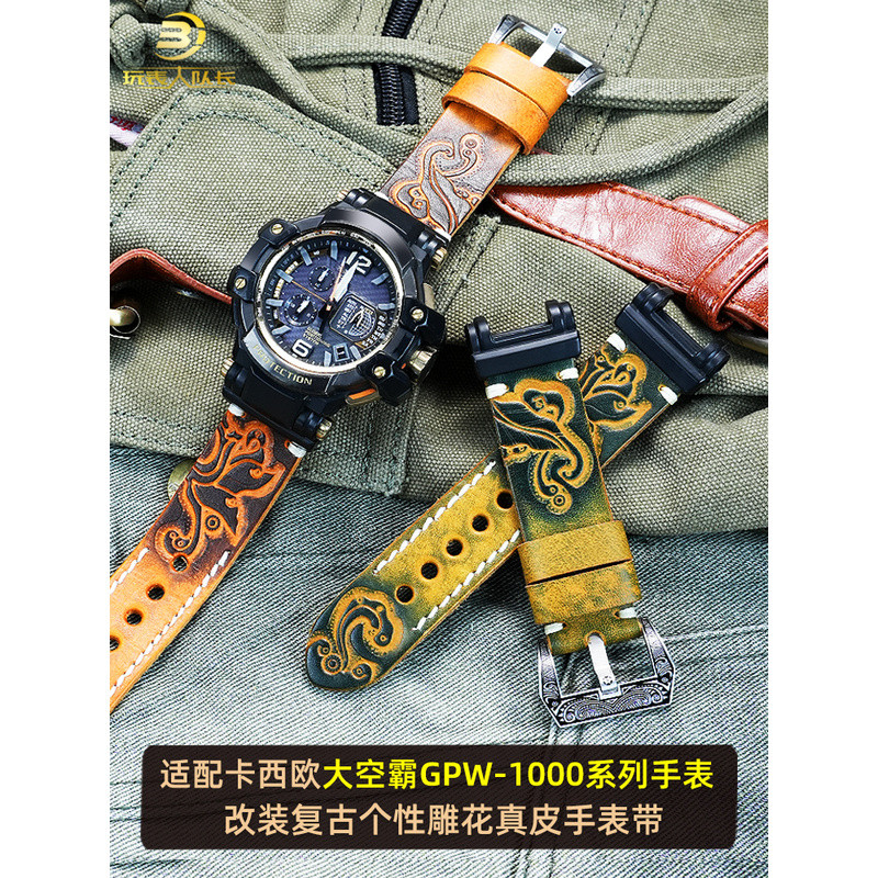 Thích hợp cho CASIO CASIO 5410 Big Airmaster GPW-1000 Sửa đổi Retro Khắc Phụ kiện dây đeo đồng hồ bằ