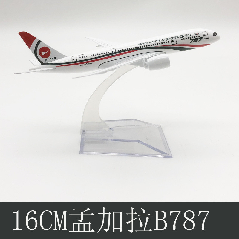 [Hàng có sẵn] Bộ sưu tập Model Máy bay hợp kim 16CM Model Bangladesh 787 Boeing 787