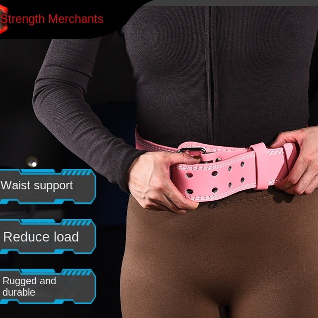 Fitness Belt Waist Supporter Men's and Women's Hard Pull Squat Belt Waistband Basketball Fitness Pro