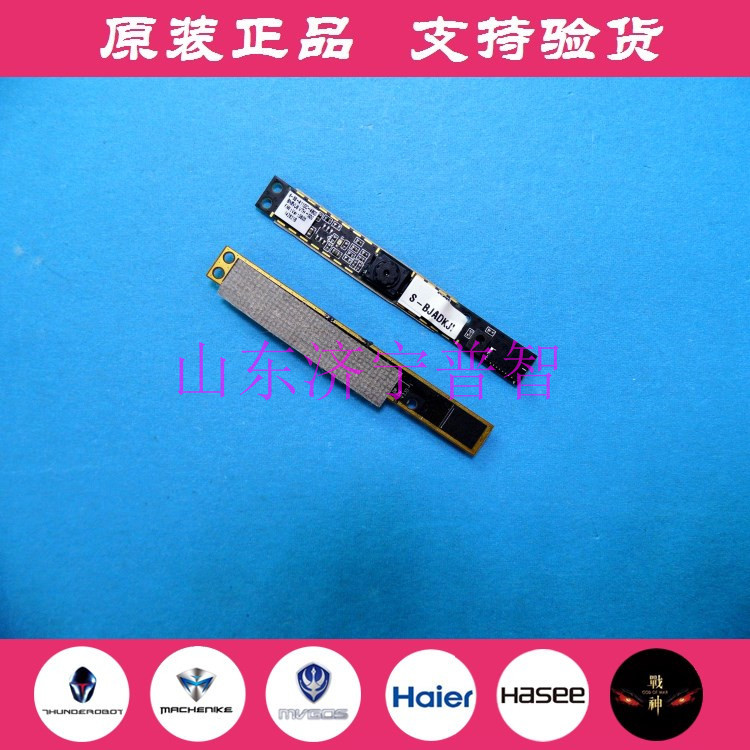 Máy ảnh máy tính xách tay God of War K650C K610C K710C K590C K4 K5 Blue Sky W650S