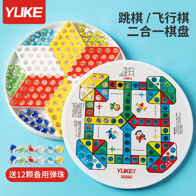 Checkers Người Lớn Trẻ Em Xếp Hình Pinballs Học Sinh Tiểu Học Bóng Thủy Tinh Lớn Bay Cờ Vua Pinball 