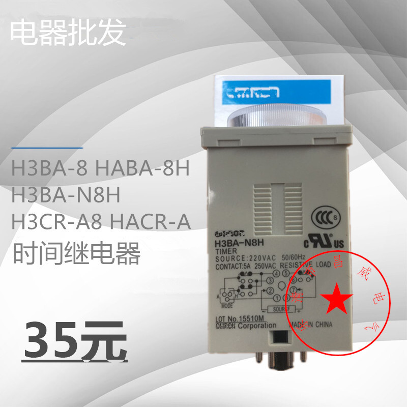 Rơ Le Thời Gian H3-8 H3-8BA-8H H3BA-N8H H3CR-A8 H3CR-A