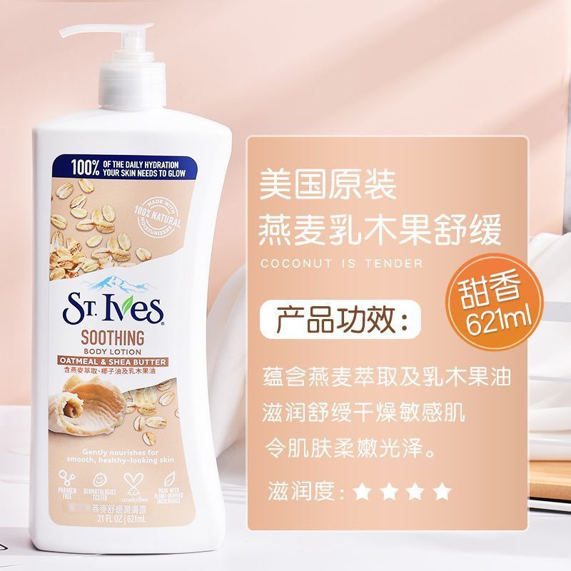 Mỹ ST.Ives St. Ives Body Lotion Thu Đông Dưỡng Ẩm Dưỡng Ẩm Dưỡng Ẩm Body Lotion Fragrance 621ml