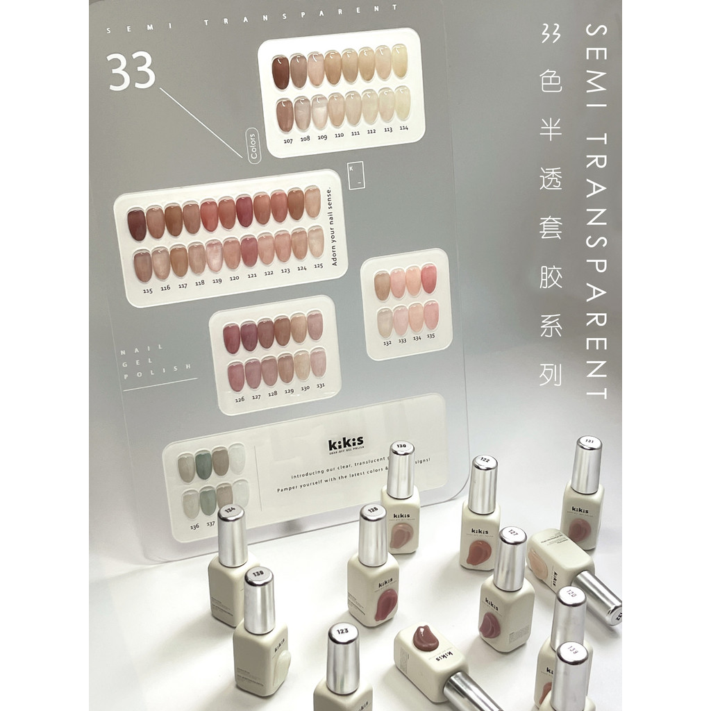 [KIKIS Single Choice Semi-Transparent 107-139] 33 Da Bán Trong Suốt Màu Sắc Làm Đẹp Sơn Móng Tay Keo