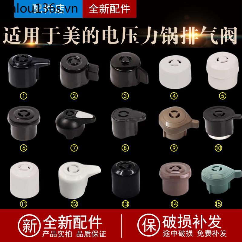 Thích hợp cho Midea Nồi áp suất điện Van giới hạn áp suất Van xả Điện áp cao Nồi xả Van an toàn De