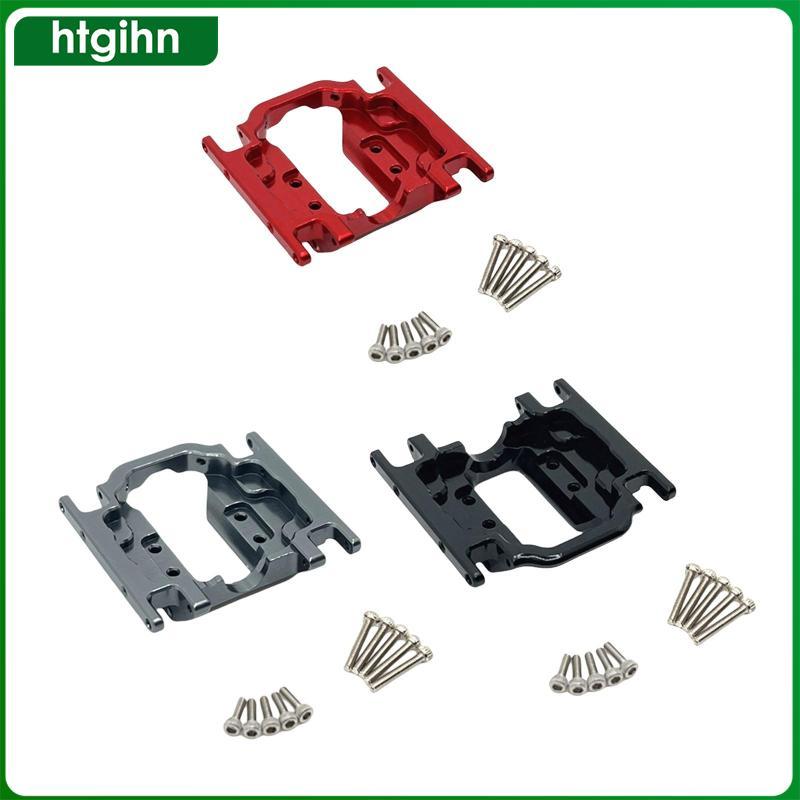 Đế hộp số Giá đỡ hộp số Hợp kim nhôm nhẹ chắc chắn Nâng cấp cho xe RC D110 Fcx24M 1 / 24