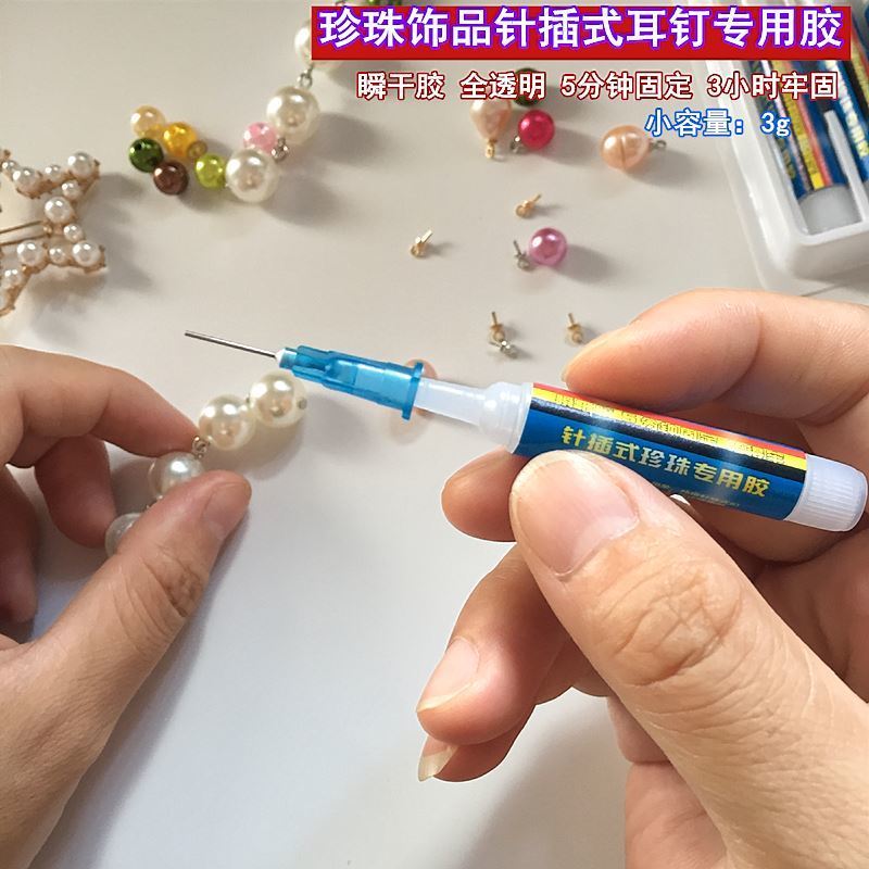 ❈ ❈ ❈ 🇾 b7000 ❈ ❈ ❈ ❈ ❈ ❈ ❈ ❈ ❈ ❈ ❈ ❈ ❈ ❈ ❈ ❈ diy ❈ 🍒 ❈ ❈ ❈ ❈ ❈ Keo trang sức b7000 đầu dính đặc biệ