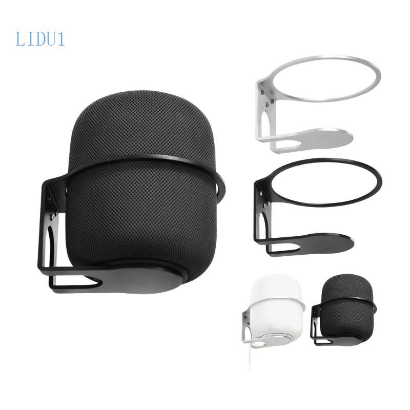 Giá treo tường LIDU1 cho loa HomePod 2 treo tường Giá lưu trữ gắn kim loại chắc chắn