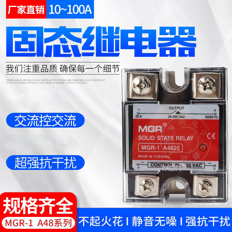 Rơle trạng thái rắn một pha Megel MGR-1 A4860 / 25 / 10 Điều khiển AC 220VAC-AC