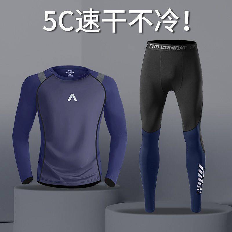 Quick Drying Clothes Winter Men's Tight Training Clothes Outfit Long Sleeve Basketball Fitness Athle