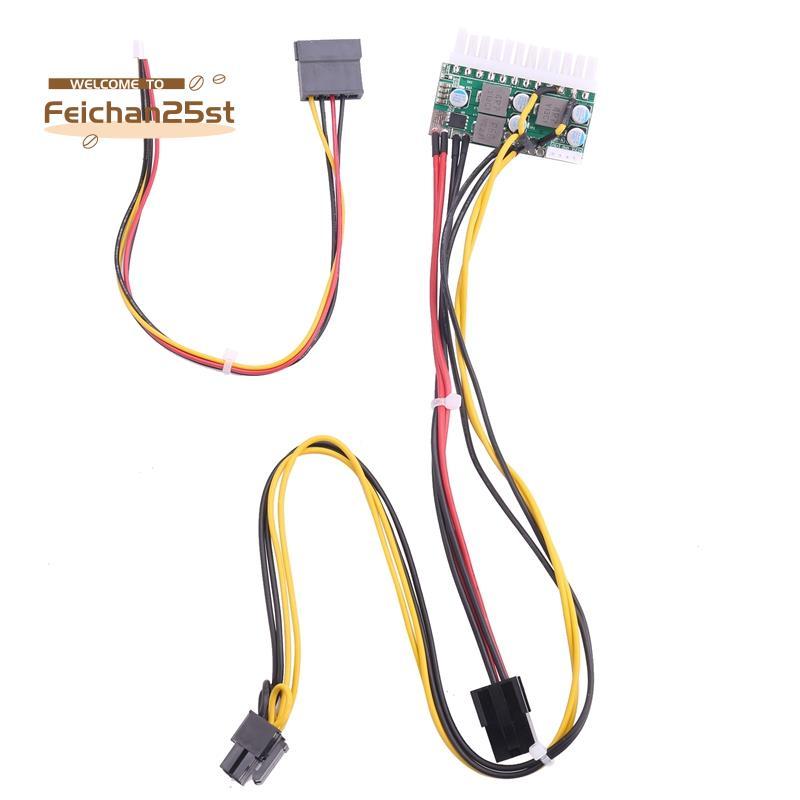 PCI-E 6PIN Đầu vào DC 12V 300W DC-ATX-300W 24Pin ATX Switch PSU Mô-đun cấp nguồn