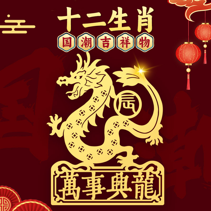 12 Cung Hoàng Đạo Động Vật Cung Hoàng Đạo Động Vật Cung Hoàng Đạo Động Vật Cung Hoàng Đạo Động Vật C