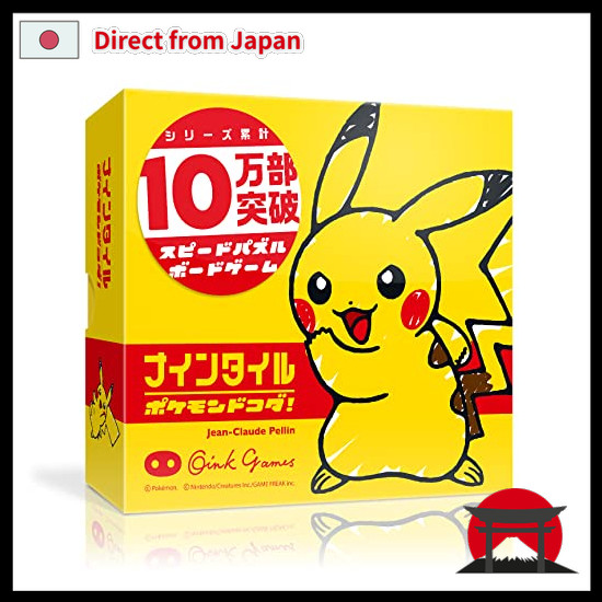 【Gửi trực tiếp từ Nhật Bản】 Oink Games Board Games Nine Tiles Pokemon Dokoda 【Chính hãng】