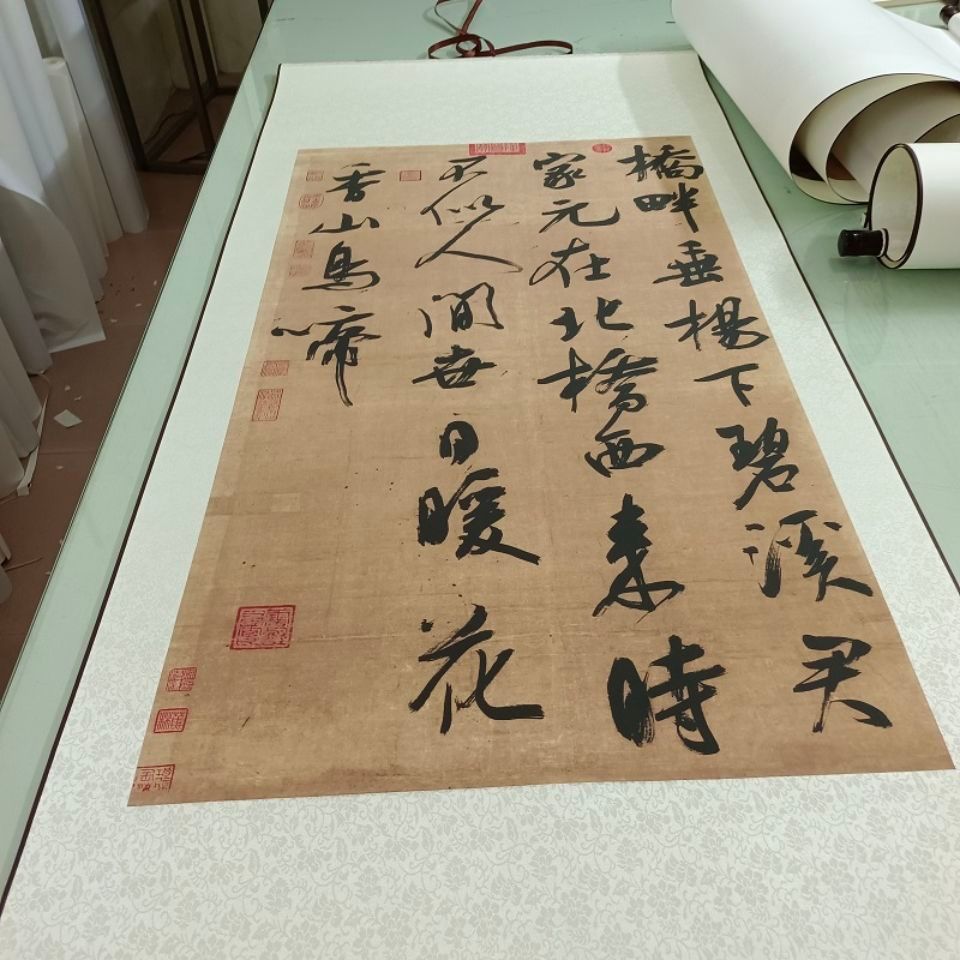 Zheng Banqiao Thư Pháp Dải Bảy Xương Tuyệt chủng Tranh Thư Pháp Retro Treo Cuộn Cuộn Thật Vải Lụa Mi