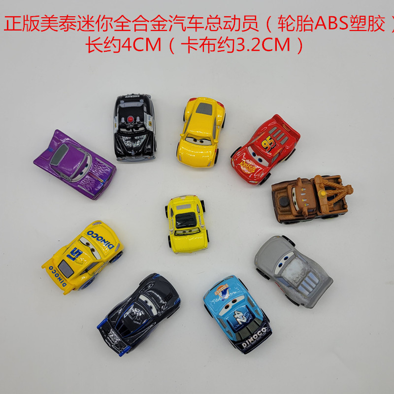 Mattel Cars Racing Story 2025 Xe hợp kim McQueen Cool Sister