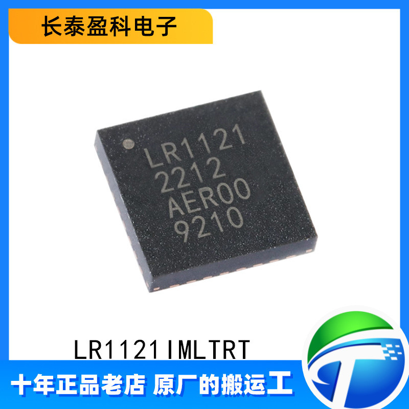 LR1121IMLTRT Chính Hãng Chính Hãng LR1121 QFN-32 LoRa Chip Thu Phát Tần Số Vô Tuyến Công Nghiệp Kép